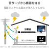 「エレコム OAタップ/10個口/スイッチ無し/ホコリシャッター付/固定＆吊下可能/5m/ブラック ECT-0105BK 1個」の商品サムネイル画像7枚目