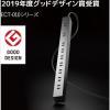 「エレコム OAタップ/10個口/スイッチ無し/ホコリシャッター付/固定＆吊下可能/5m/ブラック ECT-0105BK 1個」の商品サムネイル画像8枚目