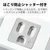 「エレコム 3pinタップ/マグネット付/ホコリシャッター付/6個口/2.5m/ホワイト T-T1D-3625WH 1個」の商品サムネイル画像4枚目