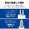 「エレコム 3pinタップ/マグネット付/ホコリシャッター付/6個口/2.5m/ホワイト T-T1D-3625WH 1個」の商品サムネイル画像5枚目