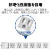 「エレコム 3pinタップ/マグネット付/ホコリシャッター付/6個口/2.5m/ホワイト T-T1D-3625WH 1個」の商品サムネイル画像7枚目