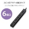 「エレコム 超強力磁石タップ/6個口(内3ピン1)/2m/ブラック T-KM01-2620BK 1個」の商品サムネイル画像4枚目