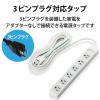 「延長コード 電源タップ 5m 3ピン 6個口 EU RoHS 白 T-T01-3650WH/RS エレコム 1個」の商品サムネイル画像3枚目