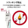 「延長コード 電源タップ 5m 3ピン 6個口 EU RoHS 白 T-T01-3650WH/RS エレコム 1個」の商品サムネイル画像6枚目
