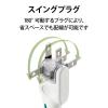 「延長コード 電源タップ 5m 3ピン 6個口 EU RoHS 白 T-T01-3650WH/RS エレコム 1個」の商品サムネイル画像7枚目