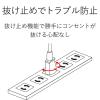 「電源タップ 5m 3ピン 7個口 一括スイッチ付 マグネット 抜け止め 雷ガード 白 T-Y3A-3750WH エレコム 1個」の商品サムネイル画像5枚目