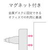 「電源タップ 5m 3ピン 7個口 一括スイッチ付 マグネット 抜け止め 雷ガード 白 T-Y3A-3750WH エレコム 1個」の商品サムネイル画像7枚目