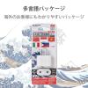 「日本用変換プラグ Travel Adapter for JAPAN Ctype T-NHPACWH エレコム 1個」の商品サムネイル画像6枚目