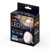 「アイリスオーヤマ LEDセンサーライト 乾電池式 マルチタイプ 昼白色 BSL40MN-WV2 1個」の商品サムネイル画像3枚目