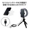 「エレコム LEDリングライト/16cm/ミニ三脚/3色モード/10段階調光/USB給電/ブラック DE-L02BK 1個」の商品サムネイル画像4枚目