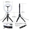 「エレコム LEDリングライト/16cm/ミニ三脚/3色モード/10段階調光/USB給電/ブラック DE-L02BK 1個」の商品サムネイル画像7枚目