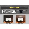 「BH JAPAN W-LED PCモニターライト LED-802 Black 1台」の商品サムネイル画像5枚目