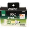 「朝日電器 ダイクロハロゲン 50W形 E11 中角 2個入 (JDR110V40WLM/K-2P) G-166NH-2P 1パック(2個入)」の商品サムネイル画像2枚目