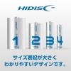 「磁気研究所 単6形 アルカリ乾電池 HDLR8D425/1.5V 1セット（2本）」の商品サムネイル画像2枚目