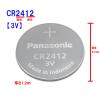 「パナソニック リチウムコイン電池 3V CR-2412P」の商品サムネイル画像2枚目
