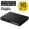 「スイッチングハブ 16ポート ギガ PoE LANハブ 電源外付 ループ防止 3年保証 EHB-UG2C16-PL エレコム 1個」の商品サムネイル画像2枚目