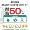「スイッチングハブ 16ポート ギガ PoE LANハブ 電源外付 ループ防止 3年保証 EHB-UG2C16-PL エレコム 1個」の商品サムネイル画像4枚目
