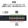 「スイッチングハブ 16ポート ギガ PoE LANハブ 電源外付 ループ防止 3年保証 EHB-UG2C16-PL エレコム 1個」の商品サムネイル画像5枚目