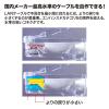 「サンワサプライ RJ-45コネクタ（単線用） ADT-RJ45-10SN 1セット（10個入）」の商品サムネイル画像3枚目