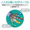「LANケーブル 2m cat7準拠 爪折れ防止 ギガビット より線 ブルー LD-TWS/BU2 エレコム 1個」の商品サムネイル画像4枚目