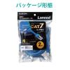 「LANケーブル 2m cat7準拠 爪折れ防止 ギガビット より線 ブルー LD-TWS/BU2 エレコム 1個」の商品サムネイル画像6枚目