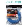 「エレコム やわらかLANケーブル/CAT6A/20m/ブルー LD-GPAY/BU20 1個」の商品サムネイル画像6枚目
