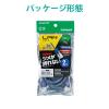 「エレコム LANケーブル/CAT5E/爪折れ防止/2m/ブルー LD-CTT/BU20 1個」の商品サムネイル画像6枚目
