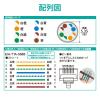 「エレコム LANケーブル/CAT5E/爪折れ防止/2m/ブルー LD-CTT/BU20 1個」の商品サムネイル画像8枚目