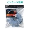 「エレコム LANケーブル/CAT6A/スタンダード/30m/ブルー LD-GPA/BU30 1個」の商品サムネイル画像6枚目