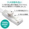 「エレコム LANケーブル/CAT6A/爪折れ防止/フラット/5.0m/ホワイト LD-GFAT/WH50 1個」の商品サムネイル画像5枚目