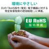 「エレコム ＥＵ　ＲｏＨＳ指令準拠　ＣＡＴ５Ｅ対応　爪折れ防止　ＬＡＮケーブル LD-CTT/WH20/RS 1本」の商品サムネイル画像9枚目