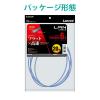 「エレコム LANケーブル/CAT6/フラット/20m/ブルー LD-GF2/BU20 1個」の商品サムネイル画像6枚目