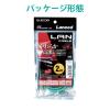 「エレコム やわらかLANケーブル CAT6 2m グリーン LD-GPY/G2 1個」の商品サムネイル画像7枚目