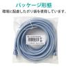 「エレコム LANケーブル 5m cat6A 爪折れ防止 ギガビット より線 ブルー LD-GPAT/BU5/RS 1個」の商品サムネイル画像6枚目
