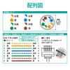 「エレコム クロスLANケーブル/CAT5E/爪折れ防止/5m/ブルー LD-CTXT/BU50 1個」の商品サムネイル画像9枚目