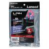 「LANケーブル 3m Cat6A準拠 スリム 縦スイング×横スイング ブルー LD-GPATWV/BU30 1個 エレコム」の商品サムネイル画像2枚目