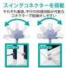 「LANケーブル 3m Cat6A準拠 スリム 縦スイング×横スイング ブルー LD-GPATWV/BU30 1個 エレコム」の商品サムネイル画像4枚目