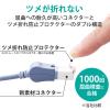 「LANケーブル 3m Cat6A準拠 スリム 縦スイング×横スイング ブルー LD-GPATWV/BU30 1個 エレコム」の商品サムネイル画像5枚目
