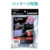 「LANケーブル 3m Cat6A準拠 スリム 縦スイング×横スイング ブルー LD-GPATWV/BU30 1個 エレコム」の商品サムネイル画像10枚目