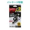 「エレコム LANケーブル/CAT6/爪折れ防止/巻取/1.5m/ブラック LD-MCTGT/BK 1個」の商品サムネイル画像7枚目