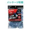 「エレコム LANケーブル/CAT6A/爪折れ防止/7m/ブルー LD-GPAT/BU70 1個」の商品サムネイル画像6枚目