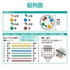 「エレコム LANケーブル/CAT6A/爪折れ防止/7m/ブルー LD-GPAT/BU70 1個」の商品サムネイル画像8枚目