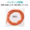 「エレコム ＥＵ　ＲｏＨＳ指令準拠　ＣＡＴ５Ｅ対応　爪折れ防止　ＬＡＮケーブル LD-CTT/DR10/RS 1本」の商品サムネイル画像6枚目