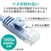 「エレコム やわらかLANケーブル CAT6 1m ブルー LD-GPY/BU1 1個」の商品サムネイル画像5枚目