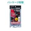 「エレコム やわらかLANケーブル CAT6 1m ブルー LD-GPY/BU1 1個」の商品サムネイル画像7枚目