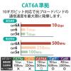 「エレコム やわらかLANケーブル/CAT6A/3m/ブラック LD-GPAY/BK3 1個」の商品サムネイル画像3枚目