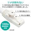 「LANケーブル 10m cat6A 爪折れ防止 ギガビット より線 白 LD-GPAT/WH10/RS エレコム 1個」の商品サムネイル画像4枚目