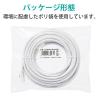 「LANケーブル 10m cat6A 爪折れ防止 ギガビット より線 白 LD-GPAT/WH10/RS エレコム 1個」の商品サムネイル画像6枚目