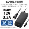 「エレコム 法人向け無線アクセスポイント用ACアダプタ/12V/3.5A/約1.5m WAB-EX-ADP1 1個」の商品サムネイル画像3枚目