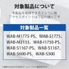 「エレコム 法人向け無線アクセスポイント用ACアダプタ/12V/3.5A/約1.5m WAB-EX-ADP1 1個」の商品サムネイル画像4枚目